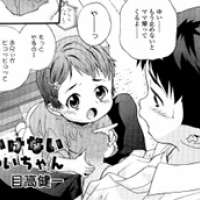  ����� Naughty Yui-chan <small>Story & Art</small> 